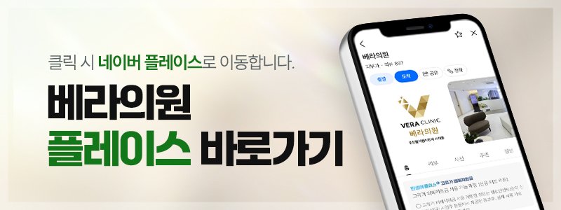 부천 내성발톱 재발 치료