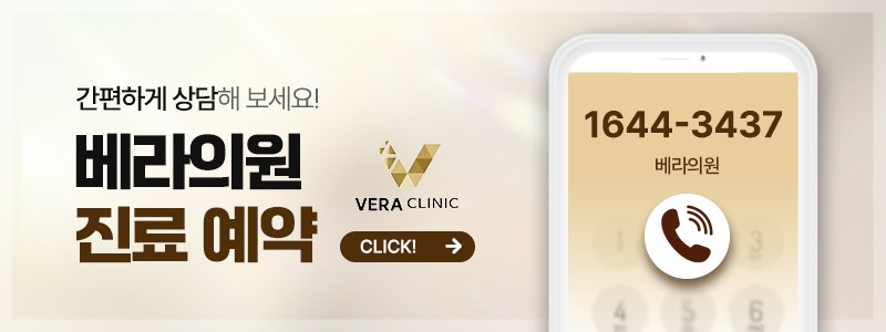 부천 믿을 만한 피부과