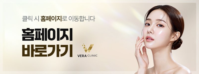 부천 만성 건선 피부과