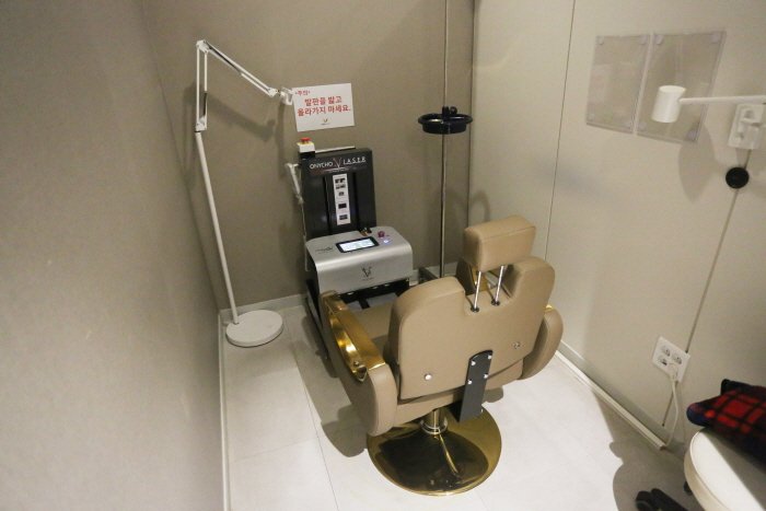 부천 컬러문신 제거 피부과